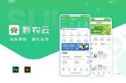 电商平台app(fanno跨境电商平台app)