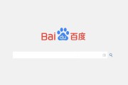 搜索广告(搜索广告的特点)
