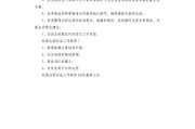 电商的工作内容(电商的工作内容和职责)