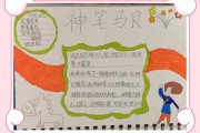 神笔马良主要内容(二年级必读神笔马良主要内容)