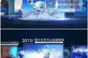产品宣传视频模板(产品宣传视频模板竖版)