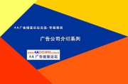 广告提案(软文广告经典案例)