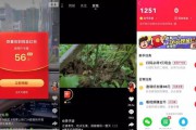 快手极速版广告视频(快手极速版广告视频里装生气的女人是谁)