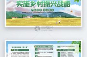 乡村宣传视频(乡村宣传视频拍摄方案)