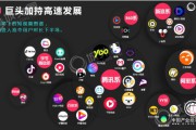 抖音平台推广(抖音推广引流)