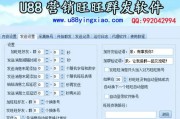 博客群发工具(博客群发平台)