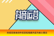 短视频创作技巧(热门短视频创作技巧)