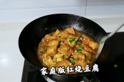 豆腐是怎样做出来的视频(大豆腐是怎样做出来的)