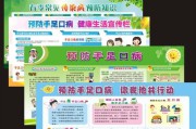 手足口病宣传视频(手足口病预防知识宣传视频)