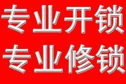 怎样开锁(vivo手机忘记密码怎样开锁)