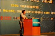 五矿电商平台(五矿电商平台准入目录申请)