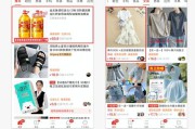 拼多多模式(拼多多模式)