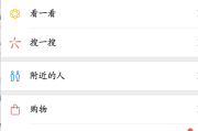 怎么清空朋友圈(删除的朋友圈怎么恢复)