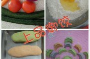 彩色饺子皮的做法视频(彩色水晶饺子皮的做法)