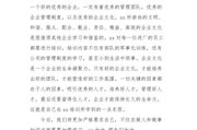 电商培训总结心得体会(电商客服培训心得体会总结简短)