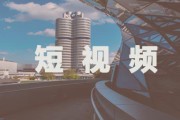 房地产短视频策划(房地产搞笑短视频剧本)