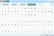钱的符号电脑怎么打(中国钱的符号电脑怎么打)