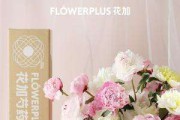 鲜花电商(鲜花电商行业的市场现状)