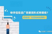 短视频信息流广告拍摄(信息流短视频广告剧本)