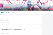 b站怎么投稿(b站怎么投稿竖屏)