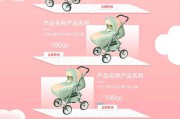 母婴综合电商(国内最大的母婴电商平台) 母婴综合电商(国内最大的母婴电商平台)