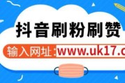 抖音怎么是上热门(抖音上热门的诀窍)