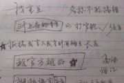 通讯报道怎么写(通讯报道怎么写 格式)