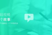 产品视频营销(产品视频营销分析)