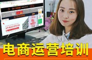 新手怎么做电商(新手怎么做电商)