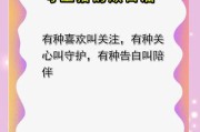 主播顺口溜大全爆笑(主播顺口溜大全爆笑2021)