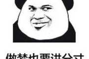 做电商卖什么产品好
:想做电商不知道卖什么好？