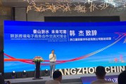 西安禾普跨境电商怎么样的简单介绍