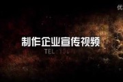 广州宣传视频制作(广州招聘视频制作)