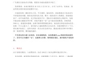 深圳电商之家收费标准的简单介绍