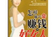 快速挣钱的方法(手机上快速挣钱的方法)