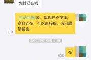 闲鱼自提怎么交易(闲鱼怎么卖货交易)