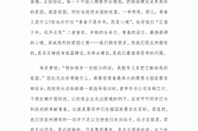 网络直播销售观后感(网络直播家庭教育讲座观后感)
