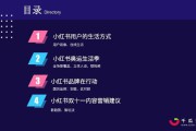小红书营销趋势(小红书营销案例分析)