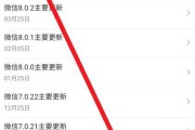 微信什么时候出来的(杀虫子的那个叫什么微信什么时候出来的)