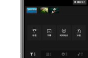 iphone自带的视频剪辑(iphone自带的视频剪辑软件叫什么)
