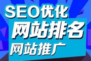 网站排名提高(提高自己网站在百度的排名)
