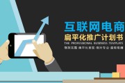 互联网电商怎么做(互联网电商怎么做请指,教) 互联网电商怎么做(互联网电商怎么做请指,教)