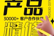 成都电商设计(成都电商设计师)