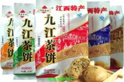 江西九江特产(江西九江特产小吃)