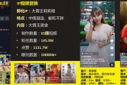 视频营销的案例(关于开口营销的案例视频)