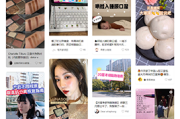 小红书广告(小红书广告代言人都有谁)