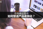 电商公式(电商公式需要会函数有哪些)