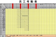 正规考勤表(考勤表免费下载)
