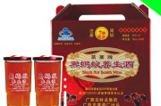 黑蚂蚁酒(黑蚂蚁酒有什么功效和作用)