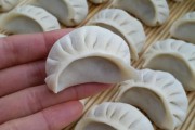 水饺的做法视频(学做饺子视频)